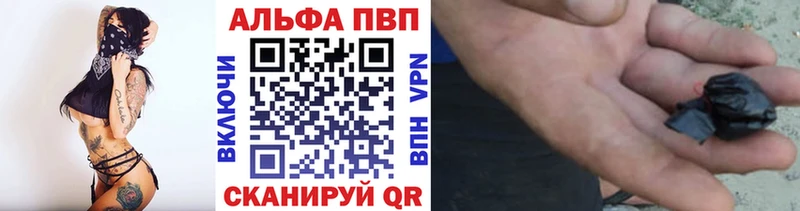 Купить  Сосногорск  APVP мука 