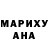 Кетамин ketamine Mary Go