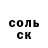 Амфетамин Розовый marilucia