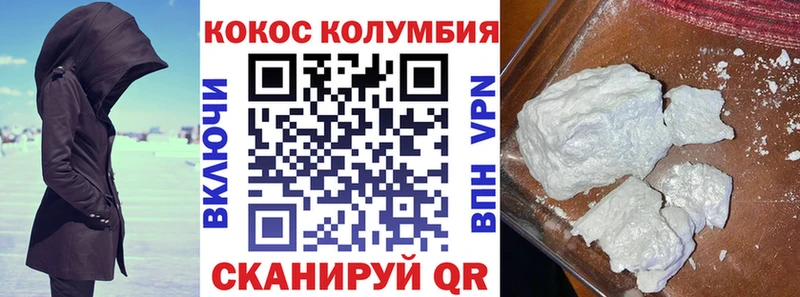 COCAIN Fish Scale  Купить  Сосногорск 