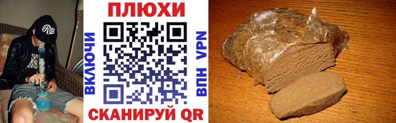 ГАШ AMNESIA HAZE  Купить закладки  Сосногорск 