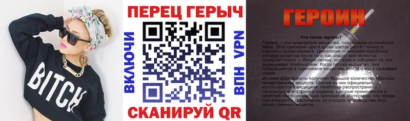 Купить Сосногорск ГЕРОИН хмурый
