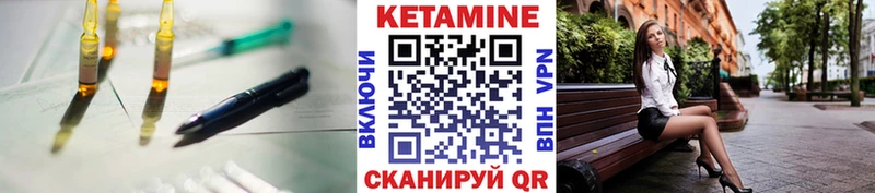 Купить где  Сосногорск  Кетамин ketamine 