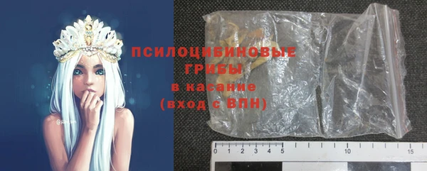экстази Снежногорск