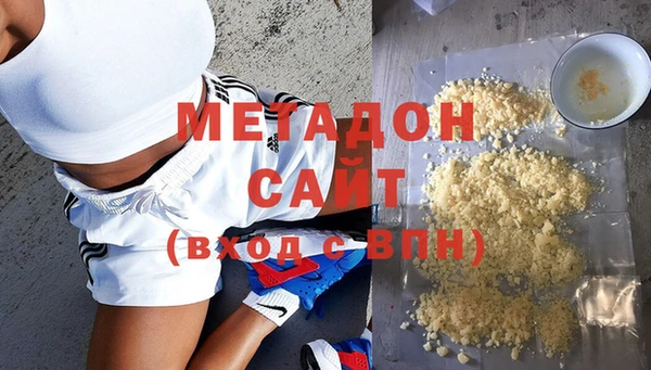 экстази Снежногорск