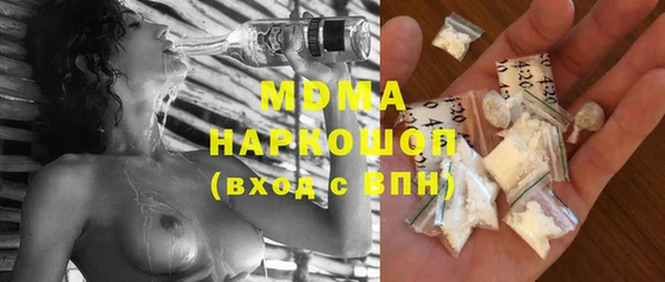 экстази Снежногорск