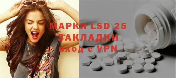 экстази Снежногорск