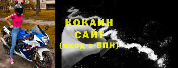 mix Слюдянка