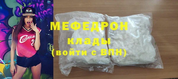 экстази Снежногорск