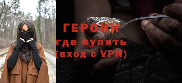 mix Слюдянка