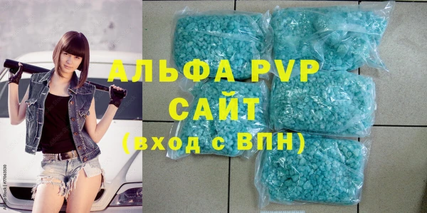 герыч Снежинск