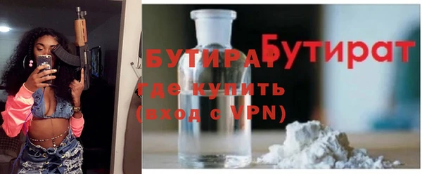 герыч Снежинск