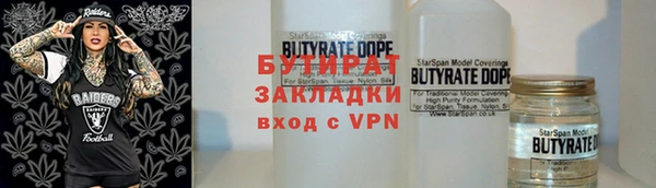 экстази Снежногорск