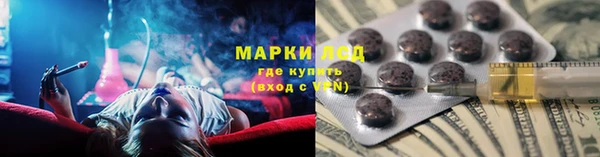 mix Слюдянка