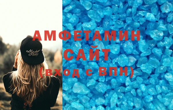 герыч Снежинск