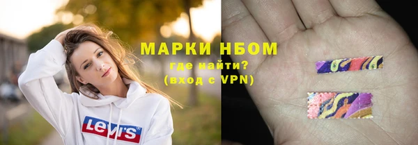 герыч Снежинск