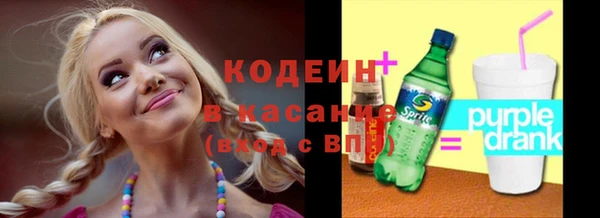 mix Слюдянка