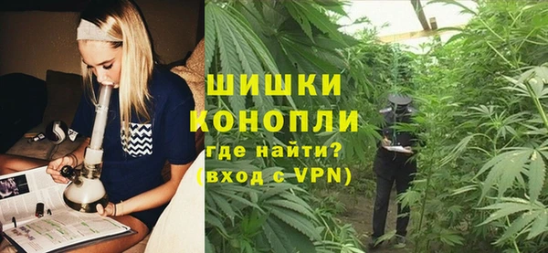 экстази Снежногорск
