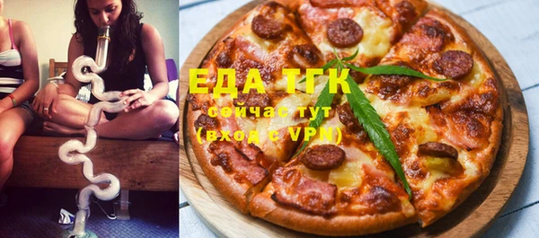 mix Слюдянка