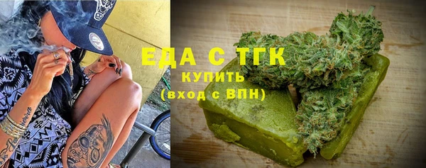 mix Слюдянка