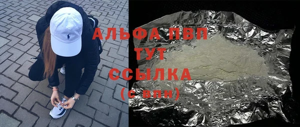 герыч Снежинск