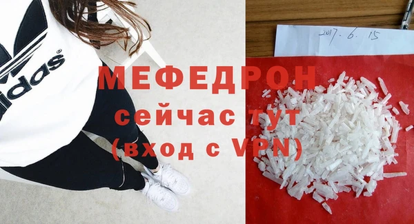 mix Слюдянка
