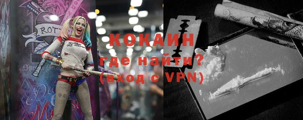 экстази Снежногорск