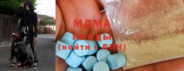 mix Слюдянка