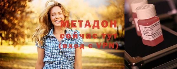 герыч Снежинск