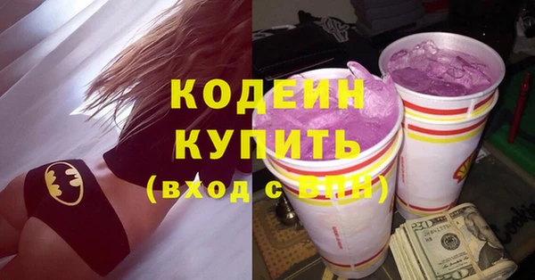 mix Слюдянка