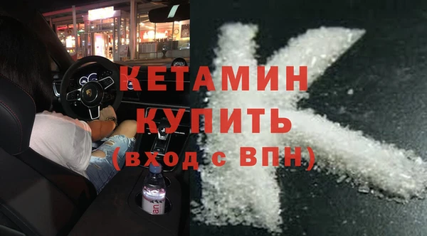 экстази Снежногорск
