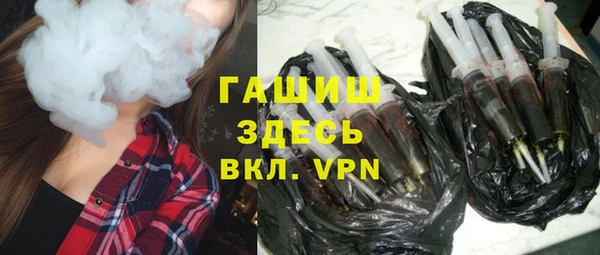 герыч Снежинск