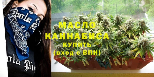mix Слюдянка