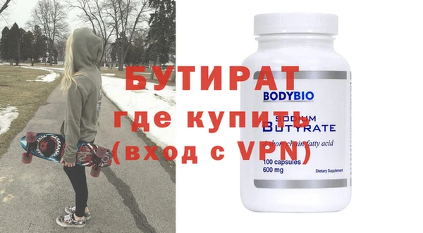 mix Слюдянка
