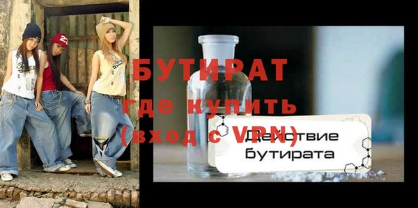 экстази Снежногорск