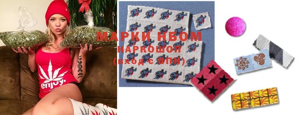 экстази Снежногорск