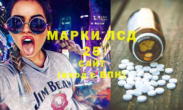 экстази Снежногорск