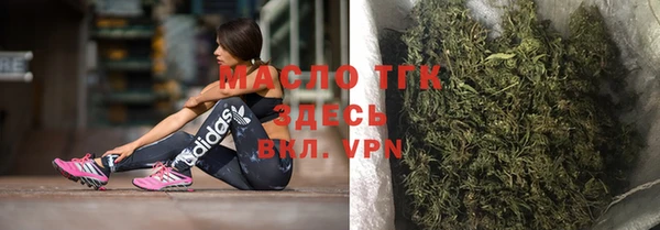 экстази Снежногорск