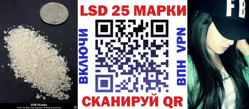 ЛСД экстази кислота  Купить закладки  Сосногорск 