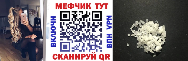 Купить где  Сосногорск  Мефедрон мука 
