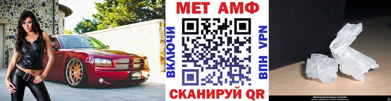Метамфетамин мет  Купить  Сосногорск 