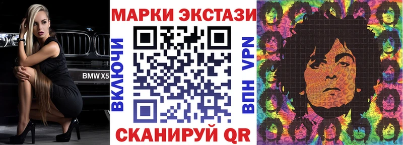 Марки NBOMe 1,8мг Купить где Сосногорск