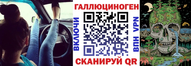 Купить где  Сосногорск  Псилоцибиновые грибы MAGIC MUSHROOMS 